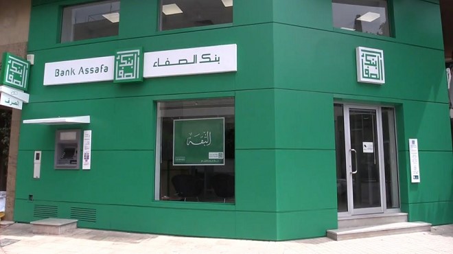 Bank Assafa - Wafa Takaful: lancement de nouveaux produits sur le marché